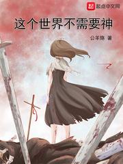 上医徐来
