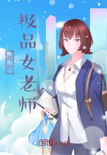 堕玉