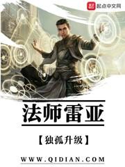 野狐行短篇小说集