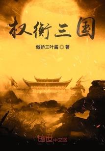 豪门密爱：顾少的天价宠妻