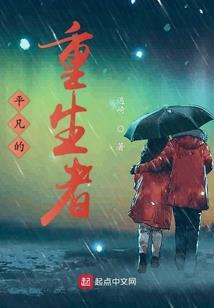 弹剑长歌