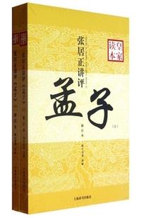 邪帝盛宠神偷公主殿下