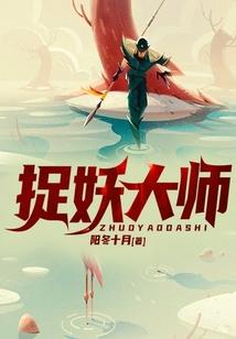 我是僵尸之祖