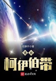天道逍遥经