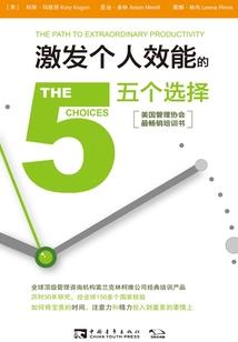 另一端的末日