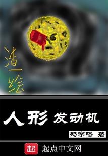 汇聚阴城