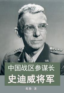 二十四时变