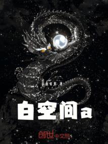 全能玄幻