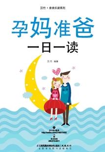 南岚郡主千蝶传