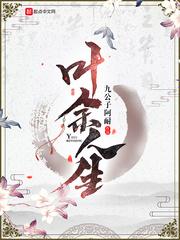 倾雨心恋