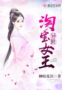 云游记三补天
