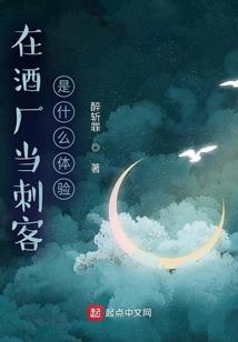 幻想意识的世界日常