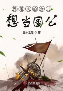 爆笑宠妃我要休书回现代