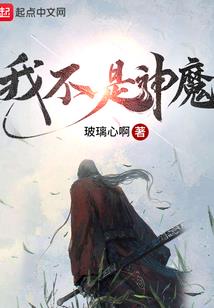 红线下的命运
