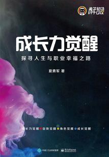 冷漠与温柔