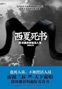 异世界漫游记