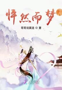 幽冥剑穿古渡今