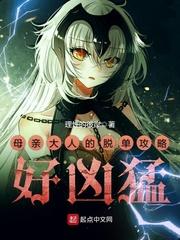 虚无传奇