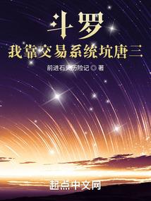 最强都市医仙
