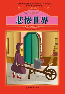 猎怪师联盟