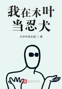 何不倾心