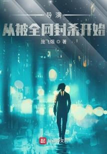 旋风少女之三角