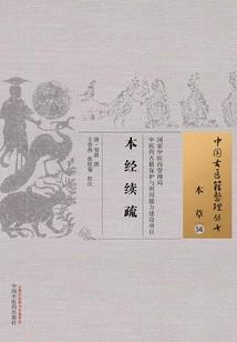 腹黑丫头VS花心总裁，谁怕谁