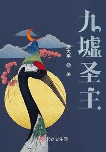 都市极品道士