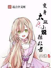 主宰之界魂