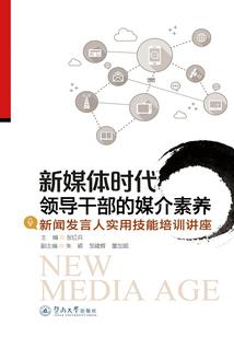 羽游天穹记