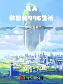 云境之颠