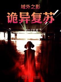 那些年我这群二货