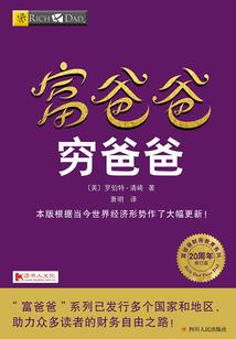 奇迹大陆之启航