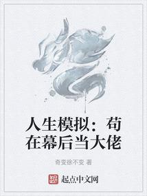 肆意道途