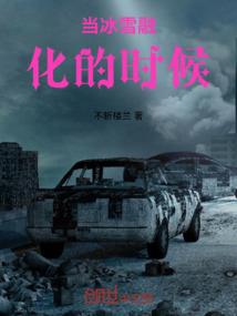 域中之域