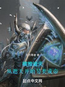 娘子快跑桃花朵朵开
