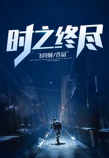 进行灵脉契约