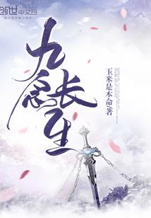 血天录