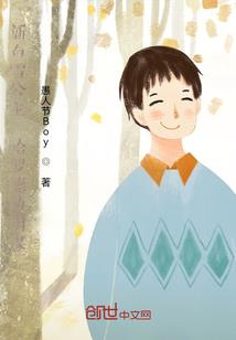 腹黑王爷精明妻