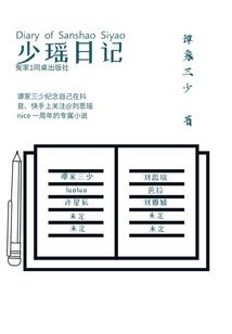 君本无念