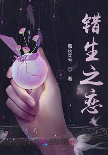 逆转的开始