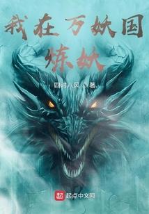 墨魂幂