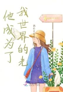 《冥神的号角》