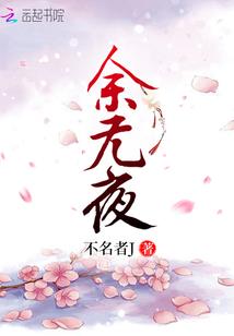 驱灵传