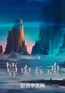 魔之光耀