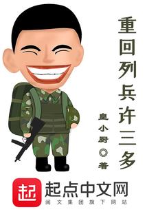 快穿：白月光总是红颜薄命