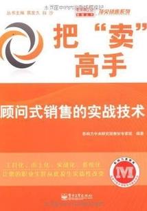 傲视蛮荒