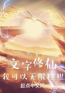 超次元乱斗