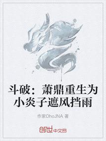 暗使天冰何冷