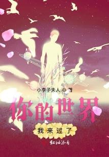 网游之大神很遛